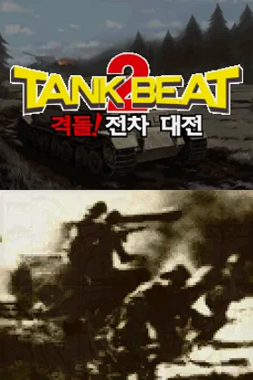 Tank Beat 2 - Gekitotsu! Duits-gun vs. Rengougun (Japan) screen shot title